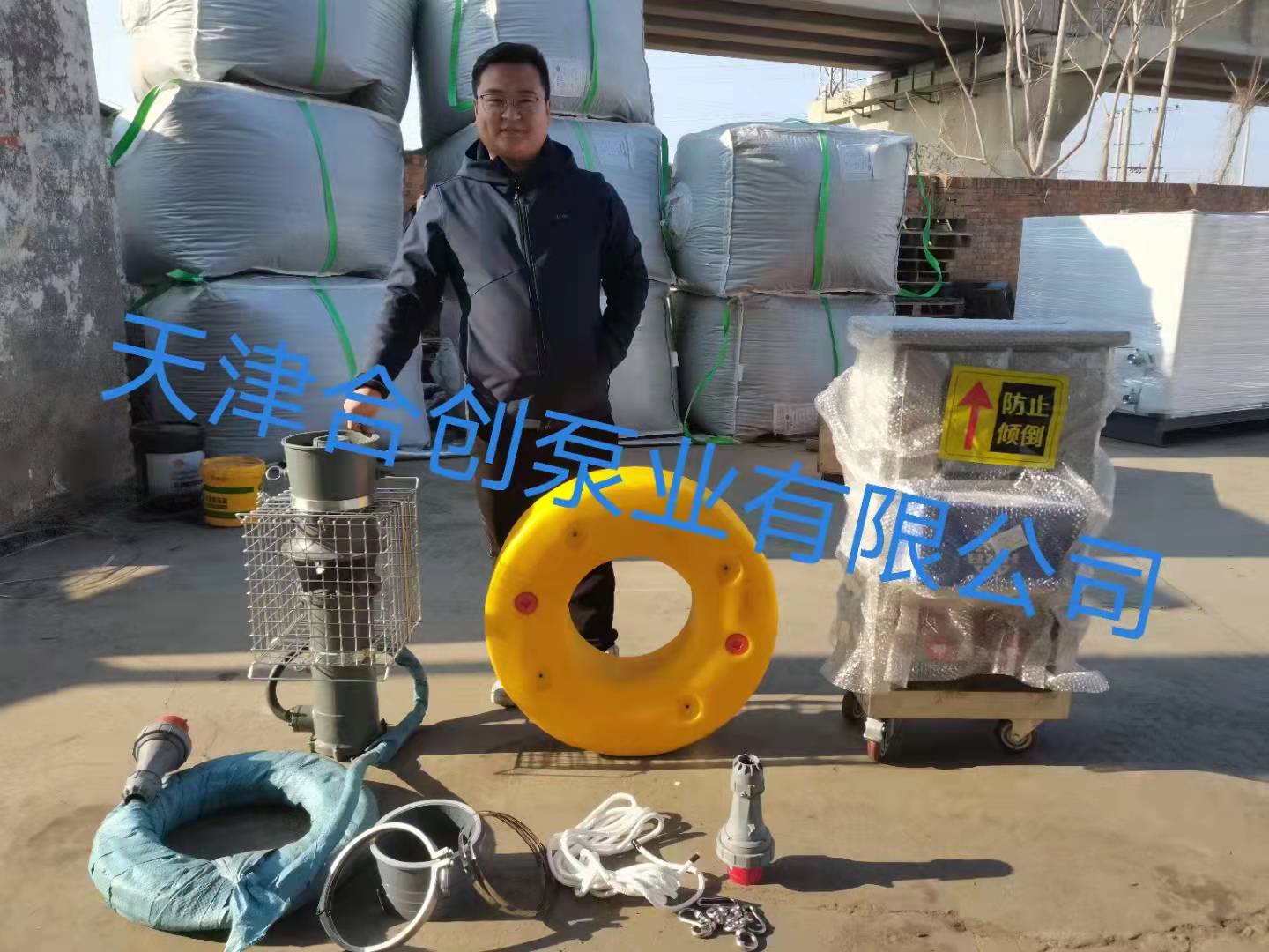 便攜式永磁變頻潛