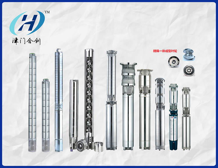 不锈钢深井泵